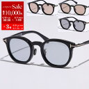 【6/10~6/11(水)1:59までポイント3倍】TOM FORD ...(4)