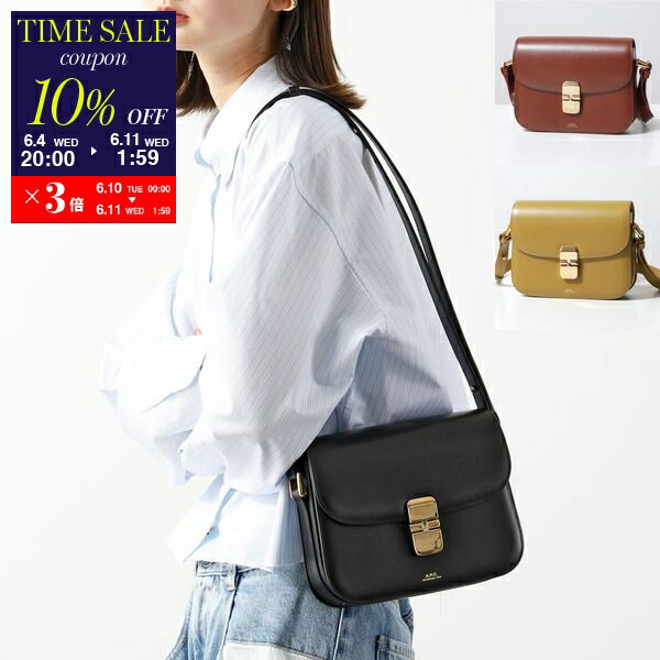【12/20限定！2人に1人が当選！エントリーで最大100％ポイントバック】 APC A.P.C. アーペーセー ショルダーバッグ PXBMW F61413 sac grace small レディース グレイス スモールバッグ レザー ポシェット 鞄 カラー5色 【cp_ten】【po_fivee】のサムネイル