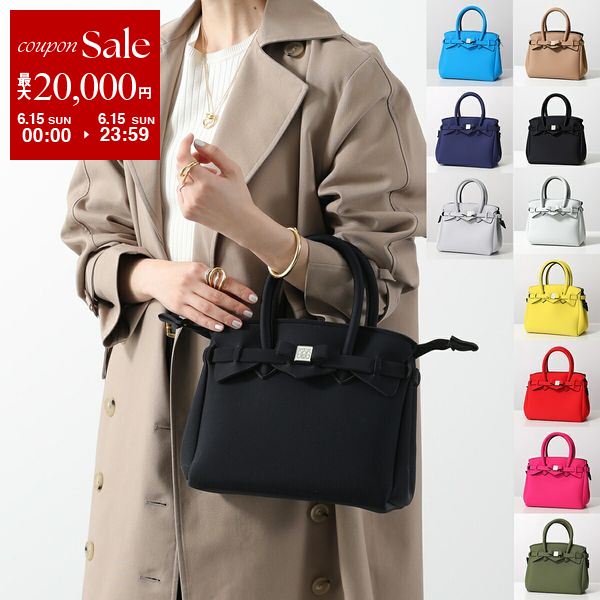 【6/15限定・最大2万円OFFクーポン配布中】SAVE MY BAG セーブマイバッグ トートバッ