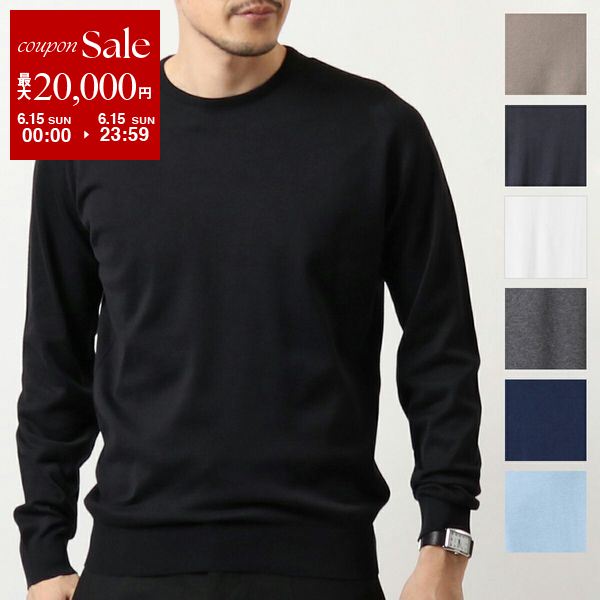 【6/15限定・最大2万円OFFクーポン配布中】JOHN SMEDLEY ジョンスメドレー ニット 