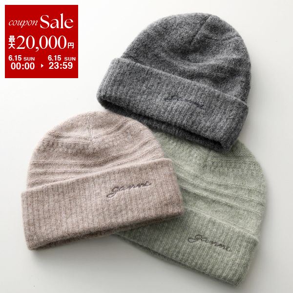GANNI ガニー ニット帽 Soft Wool Beanie A6061 A6062 A6063 