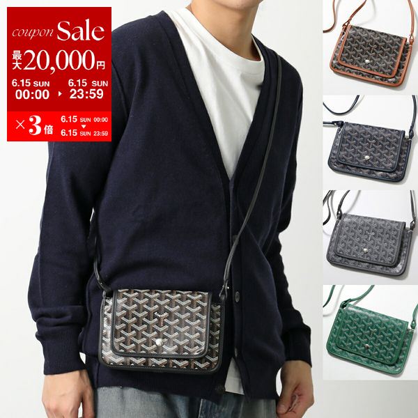 GOYARD ゴヤール ショルダーウォレット PLUMET プリュメ ポーチウォレット メンズ ショ ...