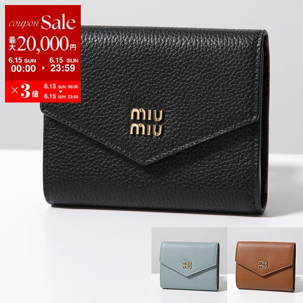 【6/15限定・最大2万円OFFクーポン配布中】MIUMIU ミュウミュウ 二つ折り財布 5MH04