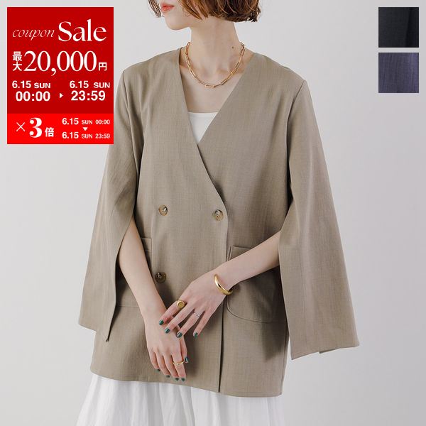 【6/15限定・最大2万円OFFクーポン配布中】MONiLE モニーレ ジャケット 002751 レ