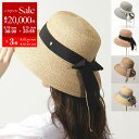 【6/15限定・最大2万円OFFクーポン配布中】HELEN KAMINSKI ヘレンカミンスキー ラフィアハット NEWPORT SB MD レディース ハット...