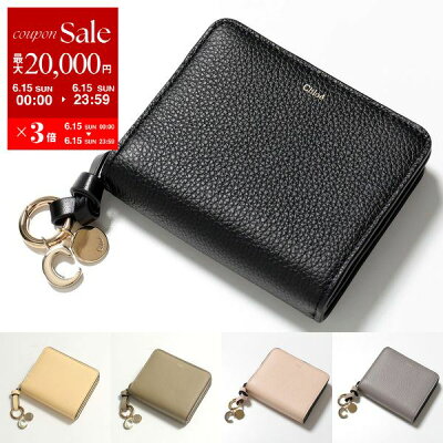 【6/15限定・最大2万円OFFクーポン配布中】Chloe クロエ 二つ折り財布 ALPHABET アルファベット CHC22WP765F57 レディース レザー ミニ財布 小銭入れ付 カラー5色【po_sannn】