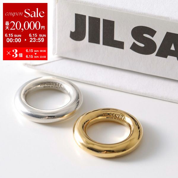 JIL SANDER ジルサンダー クラシックリング CLASSIC RING クラシック J11U
