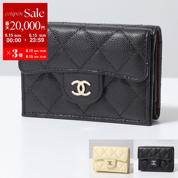 CHANEL シャネル 三つ折り財布 AP0230 B10583 Y33352 レディース マトラッセ グレインド カーフスキン キルティングレザー ミニ財布 豆財布 ココマーク メタル C3906のサムネイル