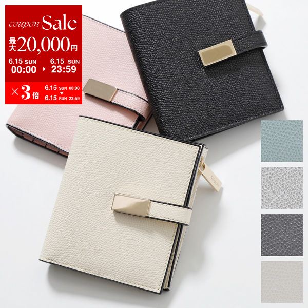 ヴァレクストラ Valextra Valextra 二つ折り財布