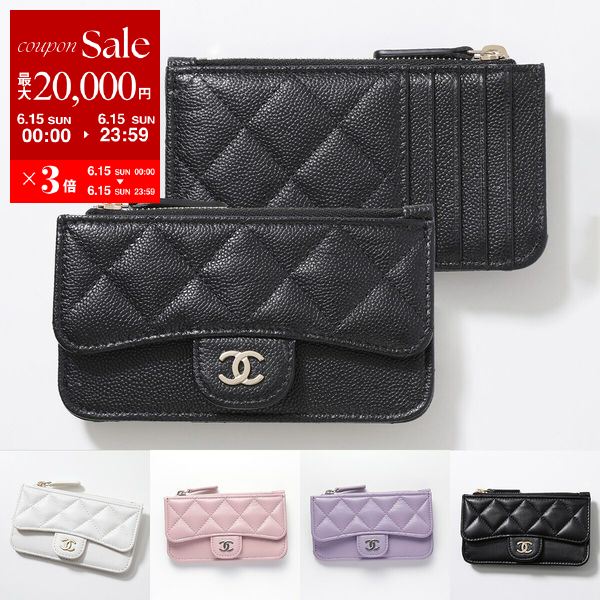 CHANEL シャネル コインケース カードケース AP2570 B10583 MATELASSE マトラッセ レディース キルティング レザー フラグメントケース ココマーク ミニ財布 C3906のサムネイル