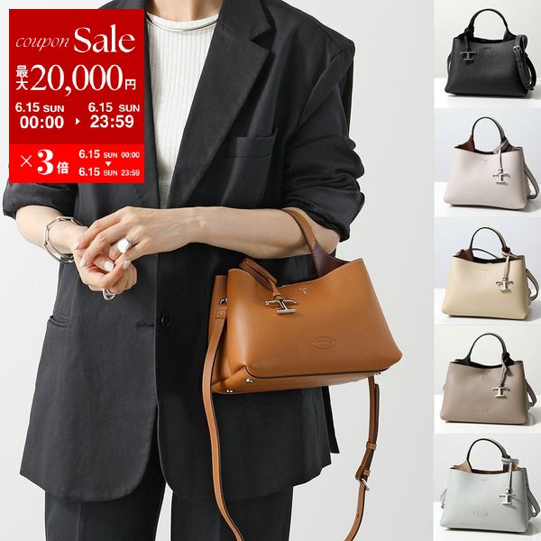 TODS トッズ ショルダーバッグ T TIMELESS Tタイムレス XBWAPAEL000QRI レディース レザー チャーム付き ハンドバッグ クロスボディ 鞄 カラー5色のサムネイル