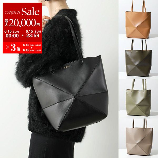 新品未開封 LOEWE 「CRAFTED WORLD」 トートバッグ エコバッグ