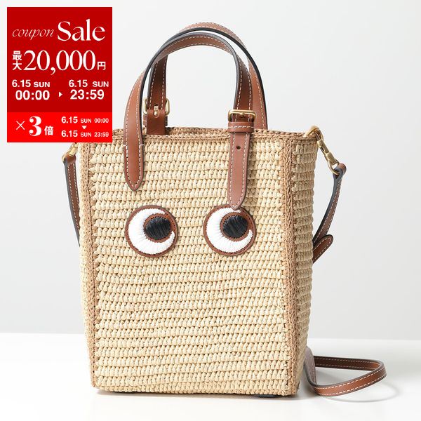 ANYA HINDMARCH アニヤハインドマーチ かごバッグ Eyes アイズ 189057 レディース ショルダーバッグ ラフィア レザー 刺繍 鞄 Natural【po_fifth】のサムネイル