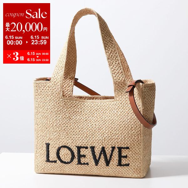 LOEWE ロエベ かごバッグ A685B61X05 レディース ラフィア ロゴ ショルダーバッグ ハンドバッグ トートバッグ 鞄 2123/NATURALのサムネイル