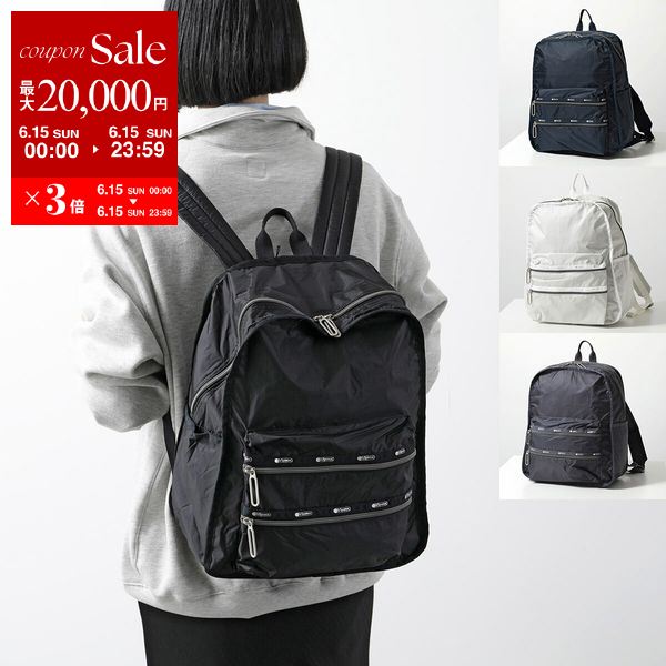 【6/15限定・最大2万円OFFクーポン配布中】LeSportsac レスポートサック バックパック FUNCTIONAL BACKPACK 2296 レディース リュック バッグ ナイロン 鞄 カラー4色【po_sannn】
