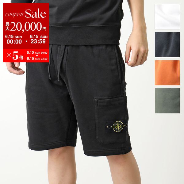 【6/15限定・最大2万円OFFクーポン配布中】STONE ISLAND ショートパンツ ストーンア