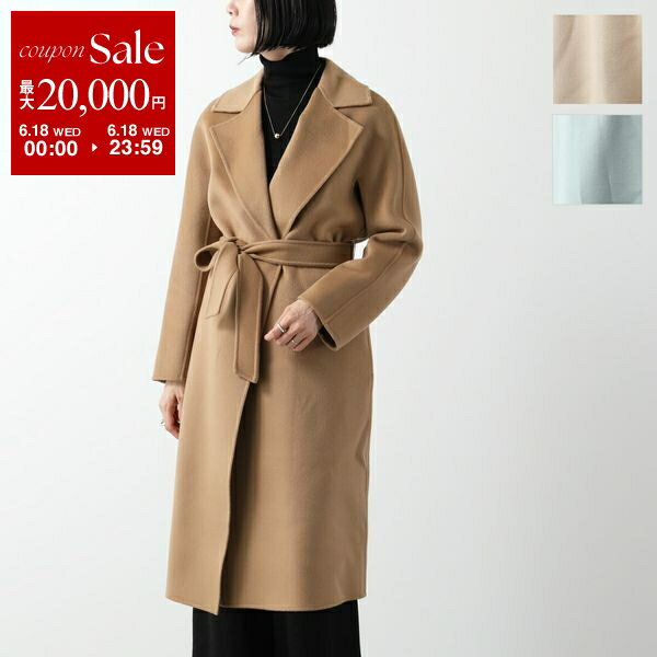【6/18限定・最大2万円OFFクーポン配布中】MAX MARA Studio マックスマーラ ステ