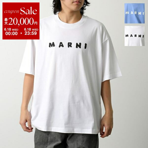楽天インポートセレクトmusee【6/18限定・最大2万円OFFクーポン配布中】MARNI マルニ Tシャツ THJET49P13 USCX42 メンズ 半袖 カットソー コットン クルーネック ロゴT オーバーサイズ カラー2色
