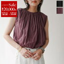 【6/18限定・最大2万円OFFクーポン配布中】MARILYN MOON マリリンムーン ブラウス tuck technique sheer cotton balloon blouse 4252-150 レディース シアー コットン バルーン 2way ノースリーブ カラー2色