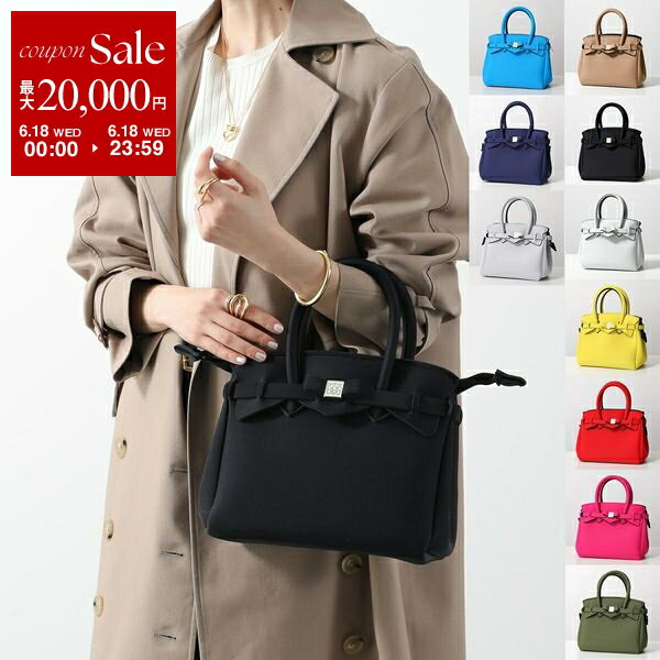 【6/18限定・最大2万円OFFクーポン配布中】SAVE MY BAG セーブマイバッグ トートバッ