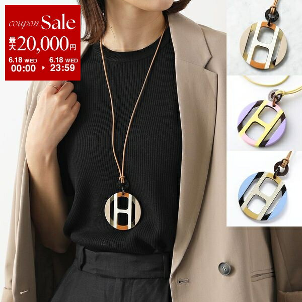 HERMES エルメス ネックレス H EQUIPE エキップ バッファローホーン 057087FL レディース ペンダント アクセサリー Hロゴ SABLEのサムネイル