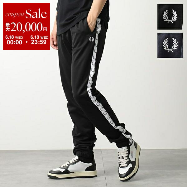 【6/18限定・最大2万円OFFクーポン配布中】FRED PERRY フレッドペリー トラックパンツ