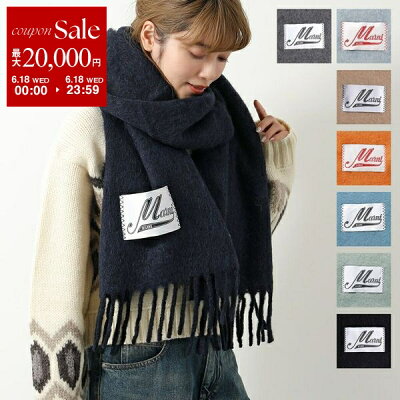 【6/18限定・最大2万円OFFクーポン配布中】MARNI マルニ マフラー SCMC0059Y0 UTW918 レディース ロゴラベル フリンジ ストール スカーフ 大判 カラー8色 SCMC0059Y0UTW91800V19 SCMC0059Y0UTW91800M02 SCMC0059Y0UTW91800B99