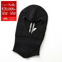 【6/18限定・最大2万円OFFクーポン配布中】Rick Owens リックオウエンス バラクラバ RR02D6490 WSBR メンズ ニット帽 ビーニー リブ カシミアブレンド 帽子 09/BLACK【po_jyuuu】