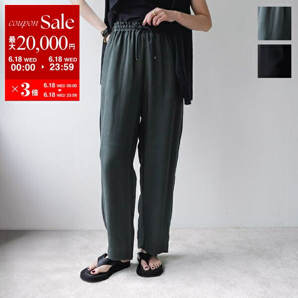 【6/18限定・最大2万円OFFクーポン配布中】marmors マルモア パンツ straight 