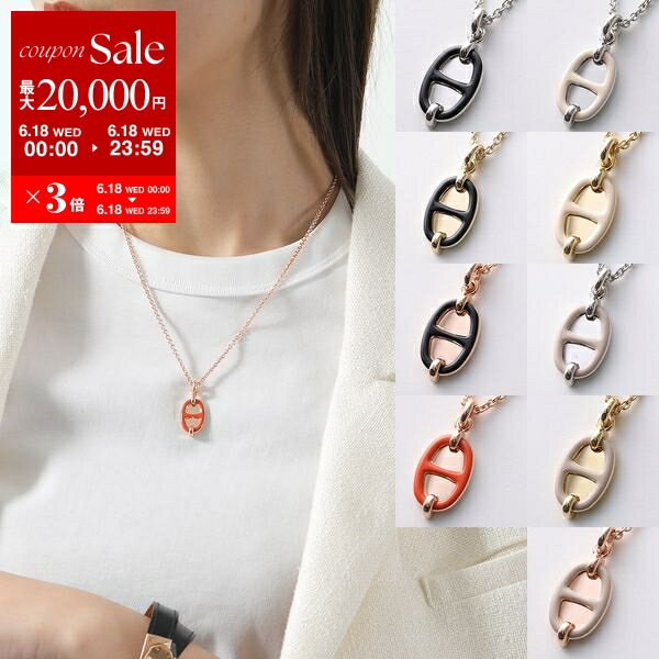 HERMES エルメス ペンダント ミニ マイヨン PM MINI Maillon H PM H100053F レディース ネックレス シェーヌダンクル カラー9色のサムネイル