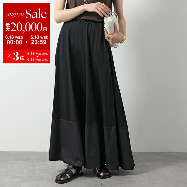 【6/18限定・最大2万円OFFクーポン配布中】MAX MARA マックスマーラ フレアスカート R