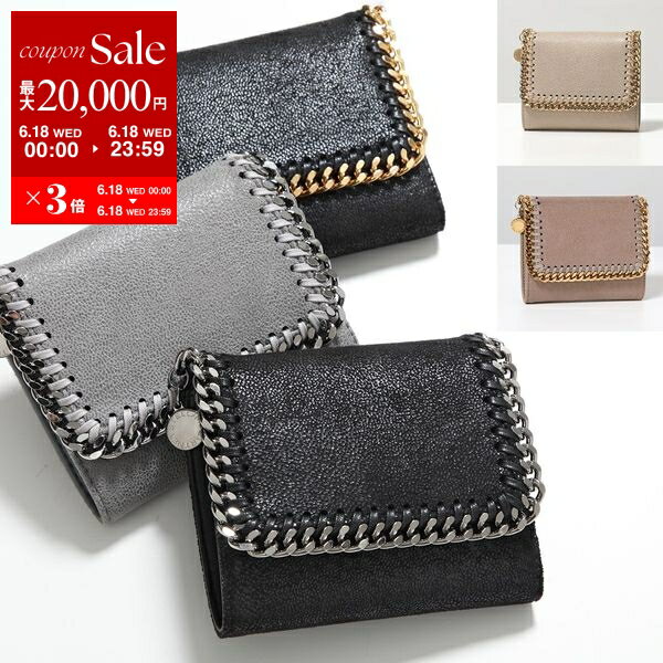 楽天インポートセレクトmusee【6/18限定・最大2万円OFFクーポン配布中】STELLA McCARTNEY ステラマッカートニー 三つ折り財布 Falabella ファラベラ 431000 W9132 W9355 WP0086 レディース ミニ財布 カラー11色 431000W91321000【po_sannn】