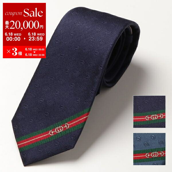 楽天インポートセレクトmusee【6/18限定・最大2万円OFFクーポン配布中】GUCCI グッチ ネクタイ WEEP 624057 4E002 メンズ シルク ジャガード GGロゴ ホースビット カラー2色【po_sannn】