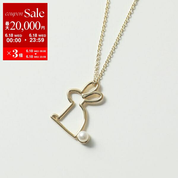 楽天インポートセレクトmusee【6/18限定・最大2万円OFFクーポン配布中】ALIITA アリータ ネックレス CONEJITO PERLA NECKLACE ROLO レディース パール ラビット モチーフ ペンダント アクセサリー YELLOW-GOLD-9KT【po_sannn】