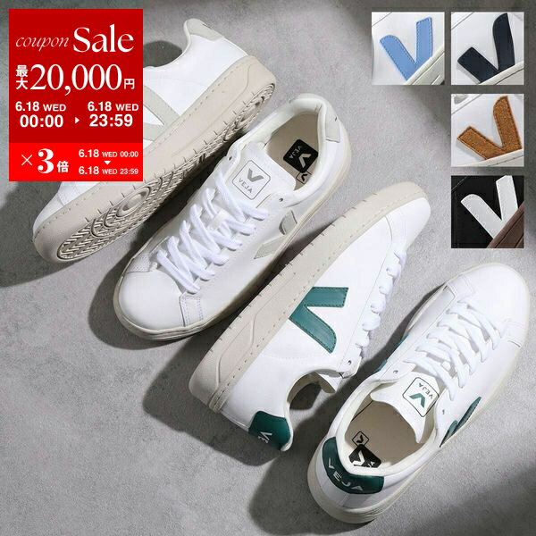 【6/18限定・最大2万円OFFクーポン配布中】VEJA ヴェジャ スニーカー URCA CWL レディース ローカット シューズ 靴 カラー5色【po_sannn】