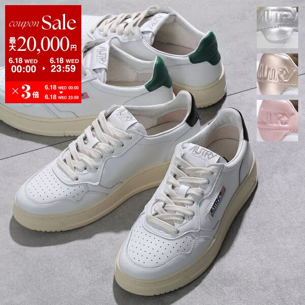 AUTRY オートリー スニーカー MEDALIST メダリスト AULW LL05 LL06 LL12 LL16 LL20 レディース ローカット レザー シューズ 靴 カラー5色【po_sannn】