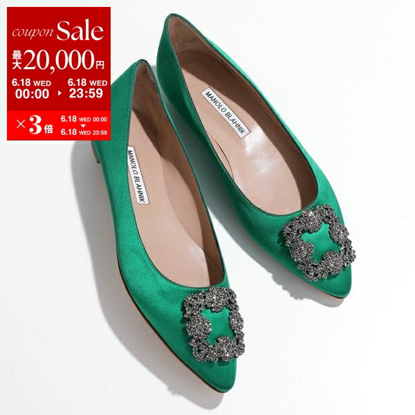楽天インポートセレクトmusee【6/18限定・最大2万円OFFクーポン配布中】MANOLO BLAHNIK マノロブラニク パンプス HANGISIFLAT FMC SATIN ハンギフラット サテン 9XX 010 レディース ジュエルバックル 靴 320/BGRN【po_sannn】