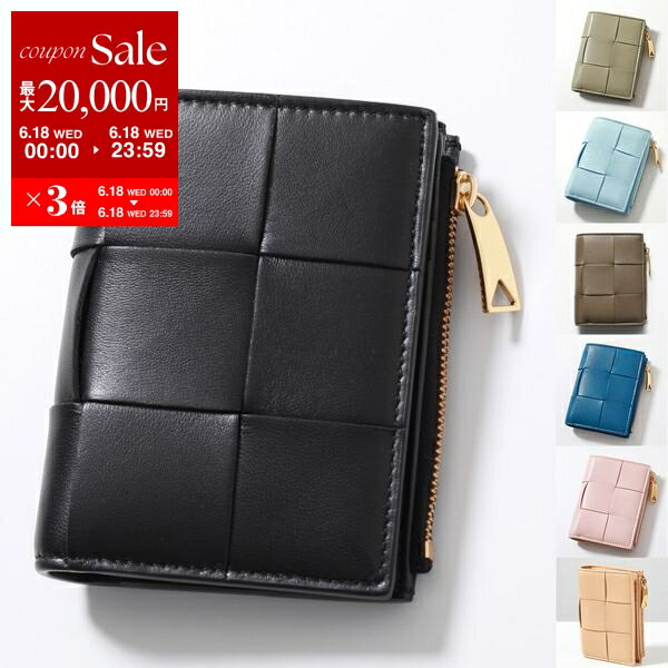BOTTEGA VENETA ボッテガヴェネタ 三つ折り財布 ミニ財布