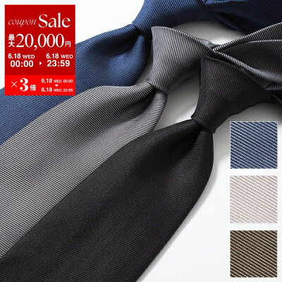【6/18限定・最大2万円OFFクーポン配布中】TOM FORD トムフォード ネクタイ STE001 SPS01 メンズ シルク 無地 カラー8色【po_sannn】