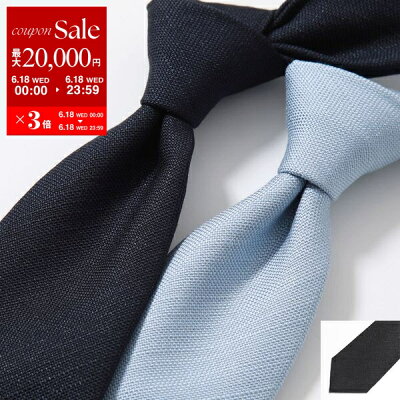【6/18限定・最大2万円OFFクーポン配布中】TOM FORD トムフォード ネクタイ STE001 SPS22 メンズ 無地 シルク ジャガード ロゴ刺繍 カラー3色【po_sannn】