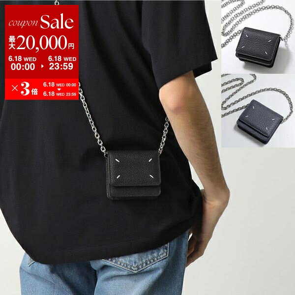 楽天インポートセレクトmusee【6/18限定・最大2万円OFFクーポン配布中】MAISON MARGIELA マルジェラ チェーンウォレット SA3UI0009 P4455 メンズ レザー ミニ財布 コインケース アクセサリーバッグ カラー2色 SA3UI0009P4455T8013【po_sannn】