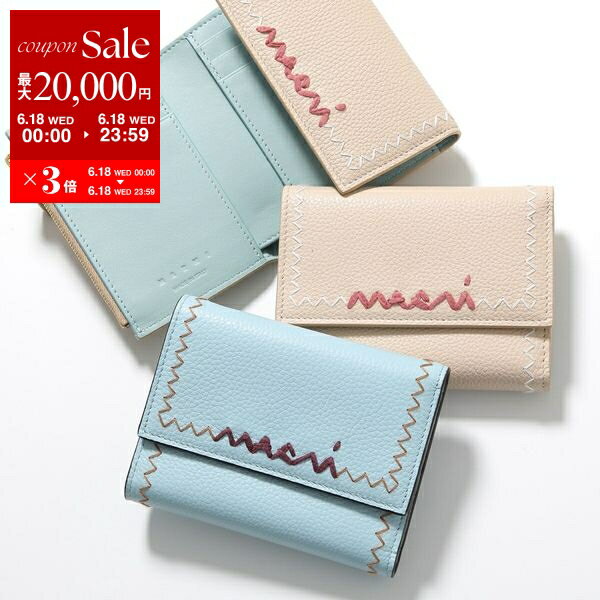 楽天インポートセレクトmusee【6/18限定・最大2万円OFFクーポン配布中】MARNI マルニ 三つ折り財布 PFMO0116U1 P6533 レディース レザー ミニ財布 ロゴ刺繍 カラー3色【po_sannn】