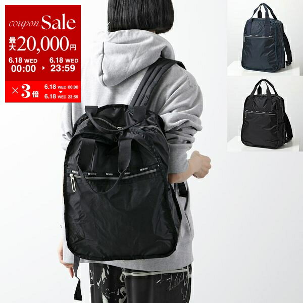 LeSportsac 쥹ݡȥå Хåѥå CR URBAN BACKPACK 2297 ǥ å  ȡ...