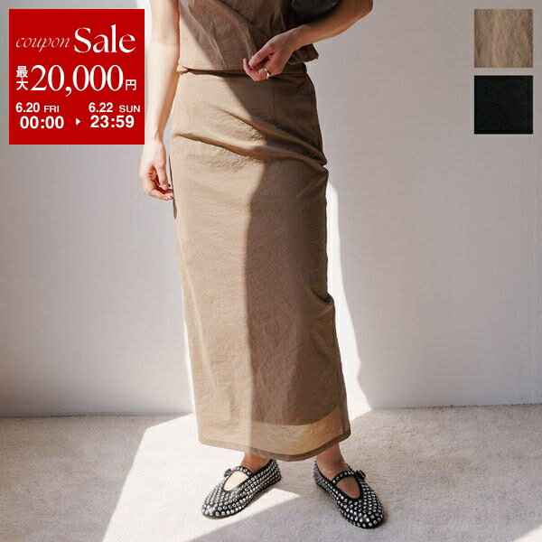 【6/20～22限定・最大2万円OFFクーポン配布中】CLOCHE クロシェ ロングスカート 510