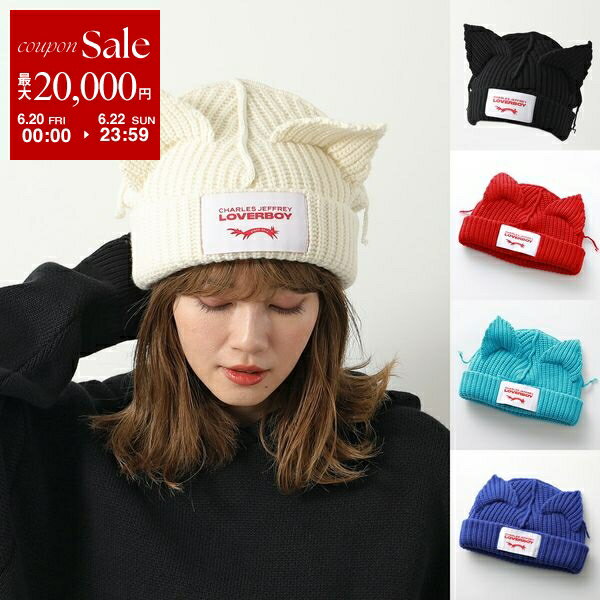 CHARLES JEFFREY LOVERBOY ニット帽 CHUNKY EARS BEANIE 31130401 31130402 31130403 31130404 レディース 猫耳 ビーニー ニットキャップ 帽子 カラー4色【po_fifth】のサムネイル