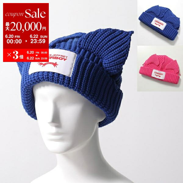 【6/20～22限定・最大2万円OFFクーポン配布中】CHARLES JEFFREY LOVERBOY チャールズジェフリーラバーボーイ ニット帽 CHUNKY EARS BEANIE 054130301 054130305 メンズ ットン 猫耳 帽子 カラー2色【po_sannn】