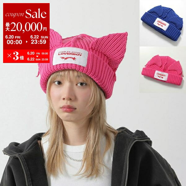【6/20～22限定・最大2万円OFFクーポン配布中】CHARLES JEFFREY LOVERBOY チャールズジェフリーラバーボーイ ニット帽 CHUNKY EARS BEANIE 054130301 054130305 レディース コットン 猫耳 帽子 カラー2色【po_sannn】