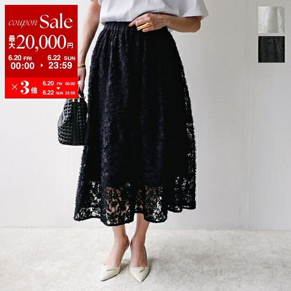 【6/20～22限定・最大2万円OFFクーポン配布中】anana アナナ フレアスカート a89-0