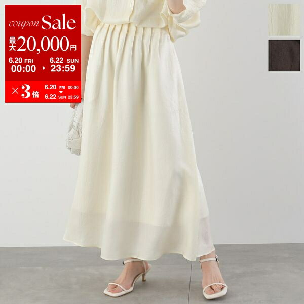 【6/20～22限定・最大2万円OFFクーポン配布中】PASSIONE パシオーネ ロングスカート 