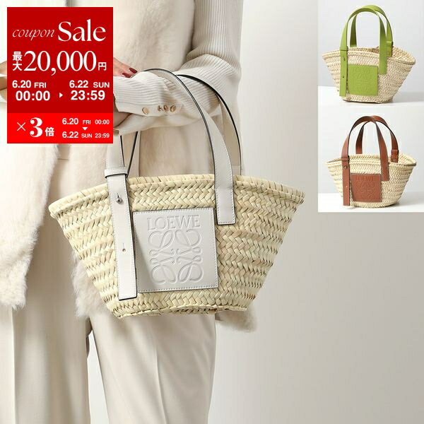 LOEWE ロエベ カゴバッグ A223S93X04 BASKET SMALL BAG レディース 鞄 ラフィア×レザー バスケット ハンドバッグ トート 2435のサムネイル